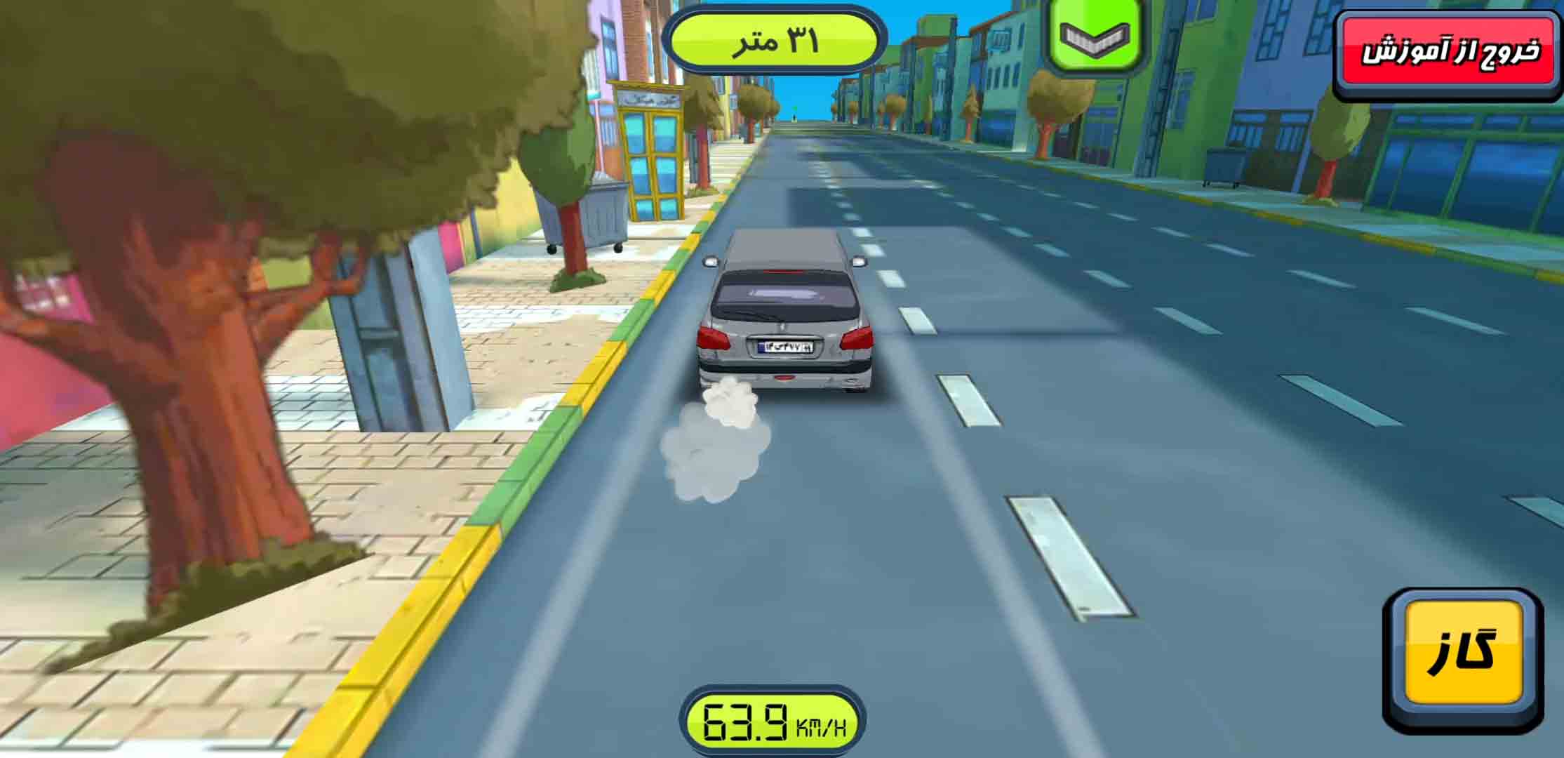 تاکسیدو کلاه مشترک