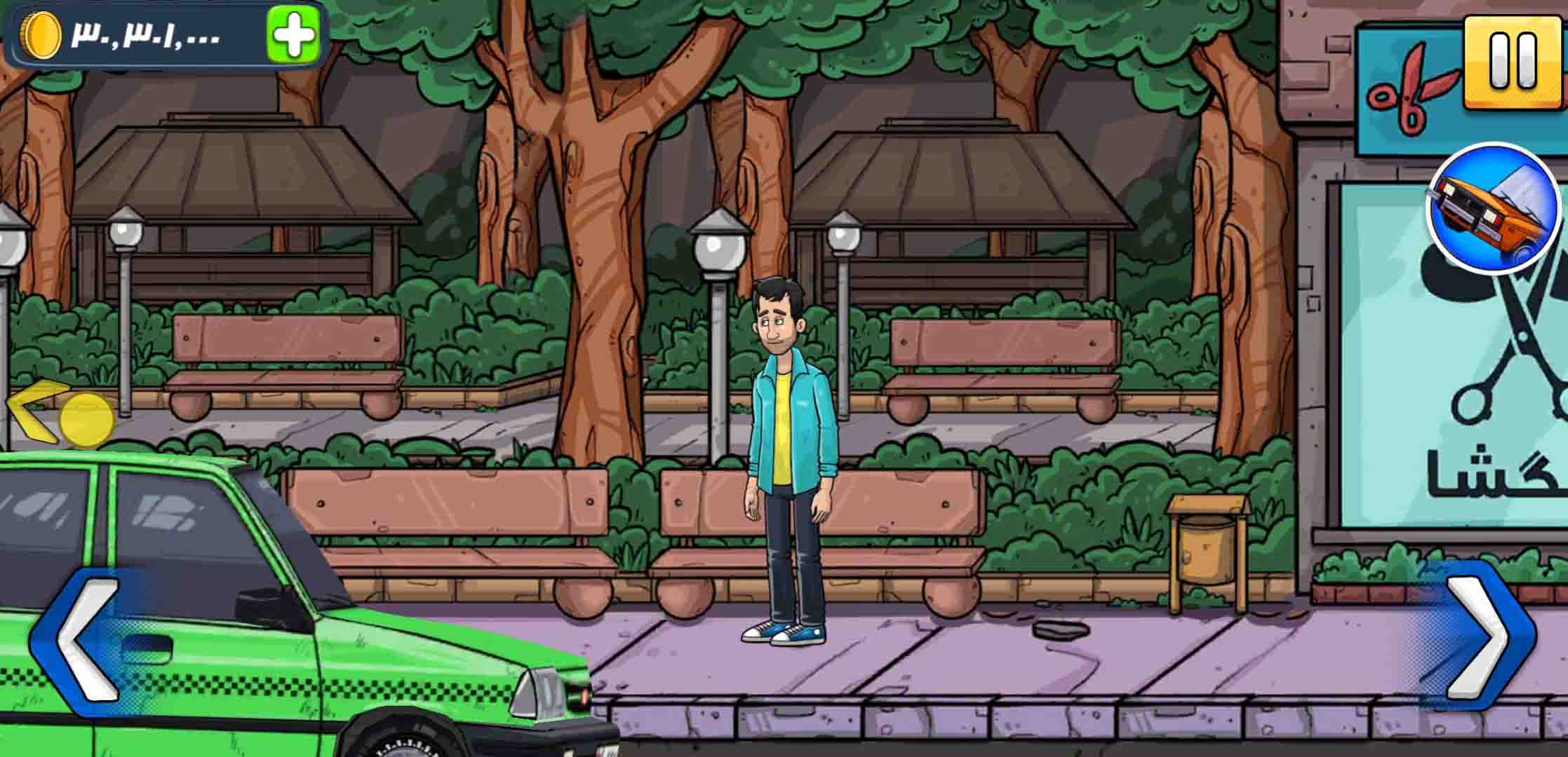 تاکسیدو کلاه مشترک