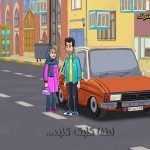 تاکسیدو کلاه مشترک