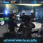 یگان ویژه