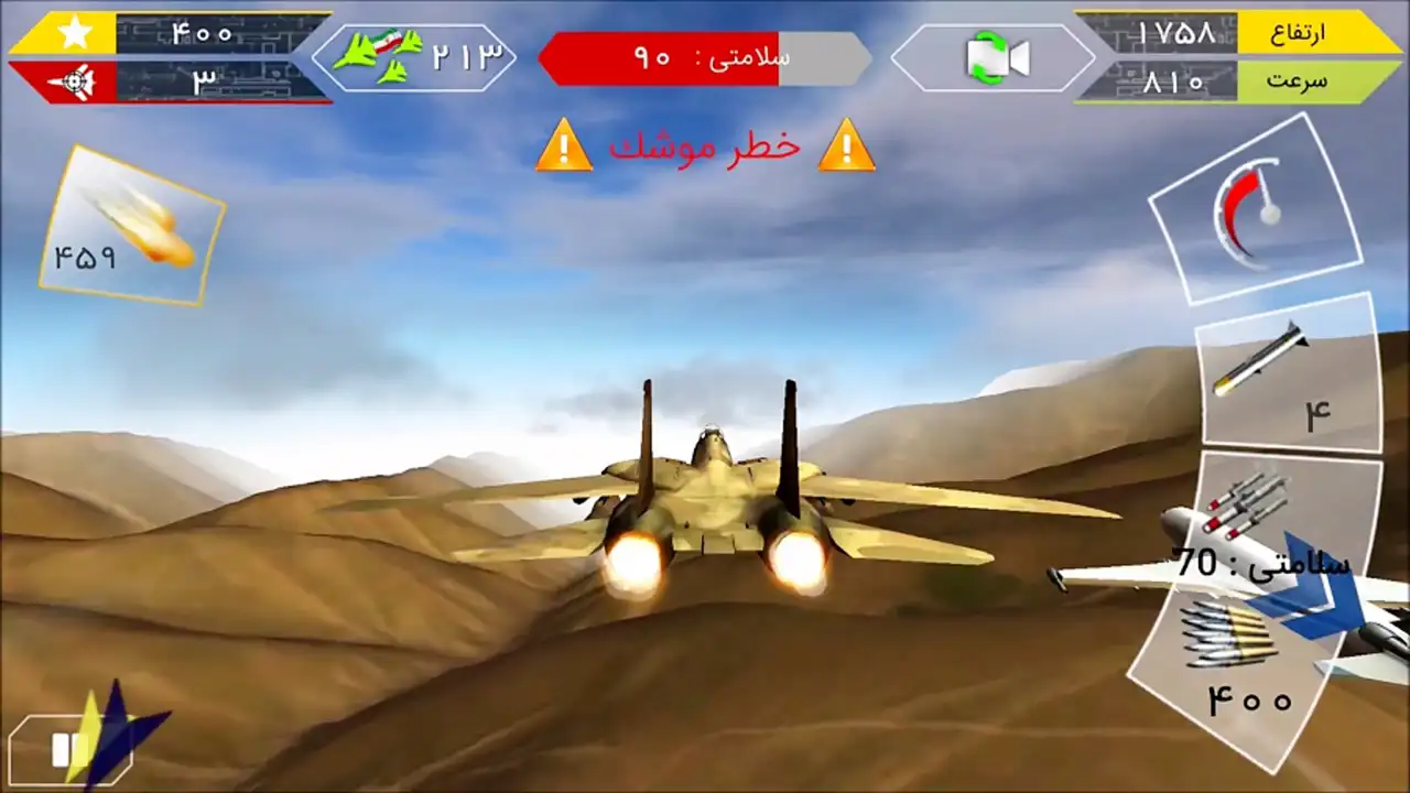 شاهین
