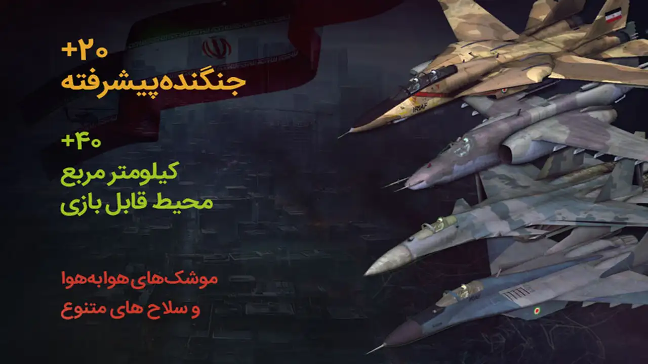 شاهین