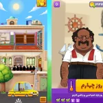 خواستگاری