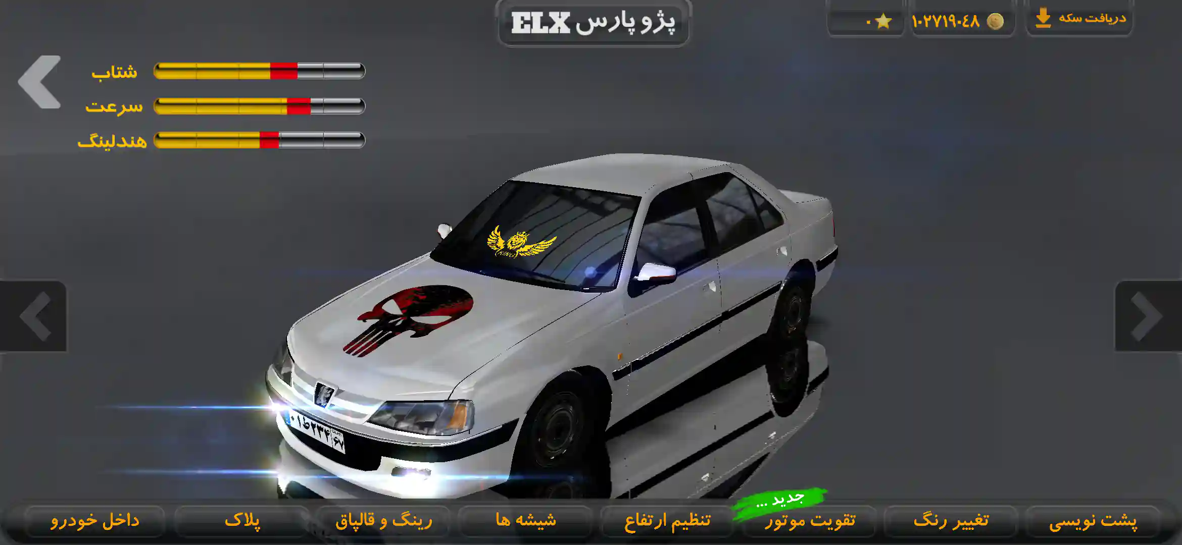 آموزشگاه رانندگی گرافند 3