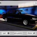 لاین