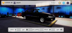 لاین