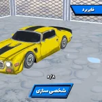 تاکسیرون