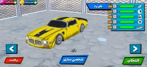 تاکسیرون