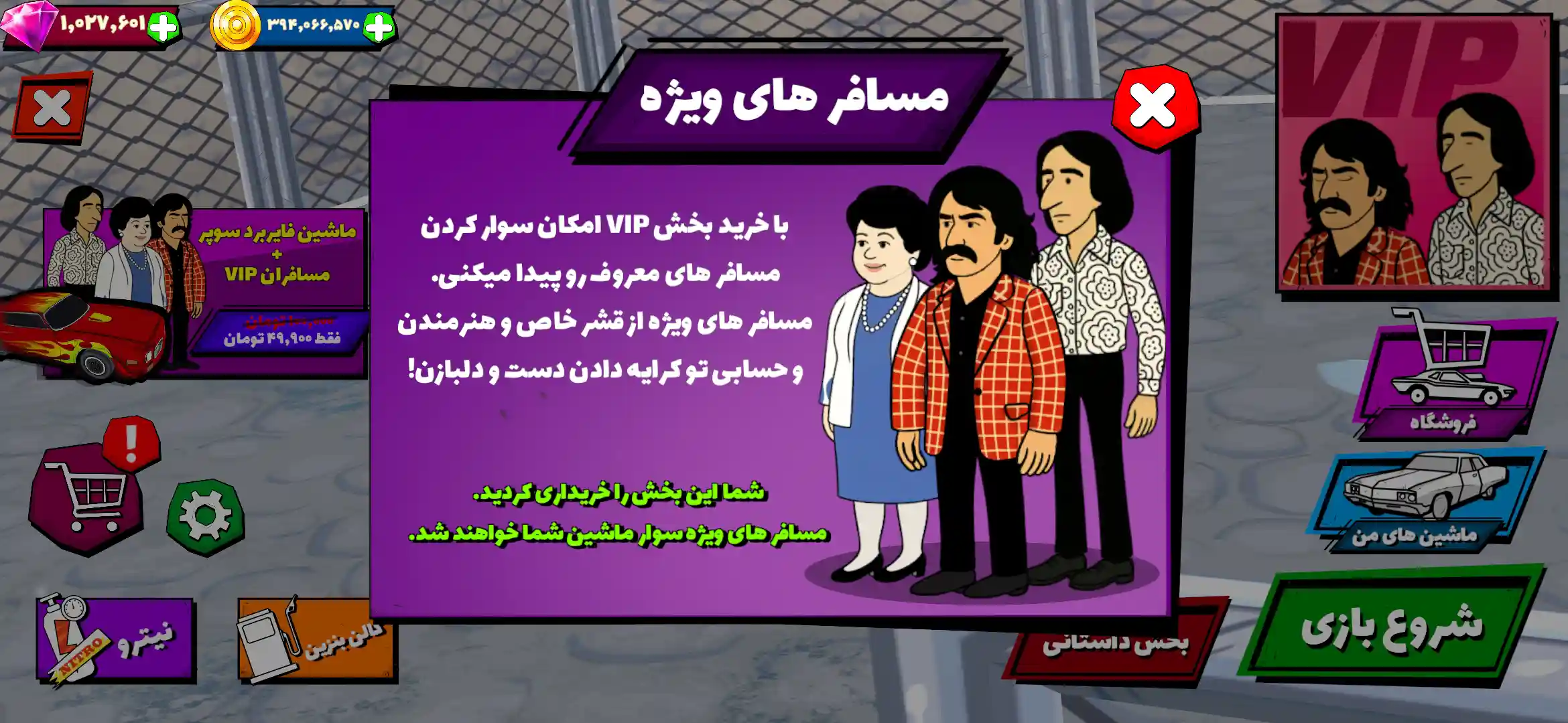 تاکسیرون