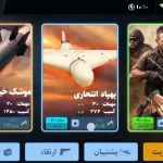 ارتش سه نفره خیبرشکن