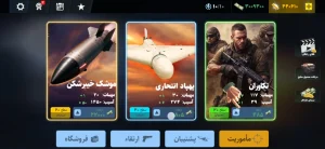 ارتش سه نفره خیبرشکن